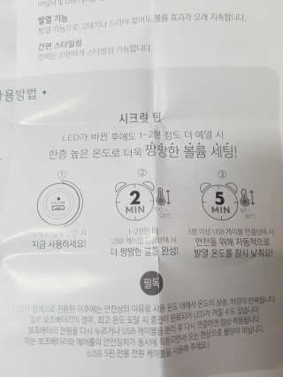 유닉스 USB 충전식 헤어롤 슈가핀 38mm — 5점을 준 리뷰어가 2020년 3월 올린 사용 사진