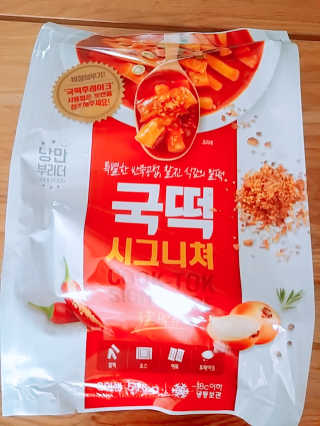 추억의 국민학교 떡볶이 시그니처국떡 + 추억의국떡 3종 — 4점을 준 리뷰어가 2019년 9월 올린 사용 사진