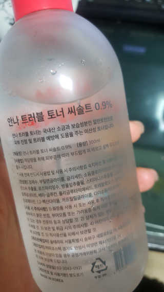 장유경님이 올린 리뷰 사진 2