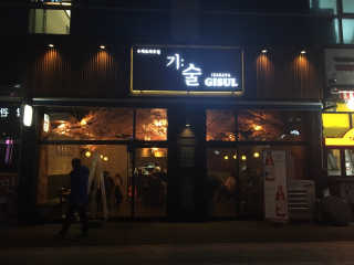 리락이님이 올린 리뷰 사진 1