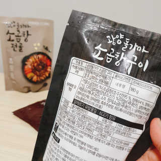 쿠로님이 올린 리뷰 사진 2