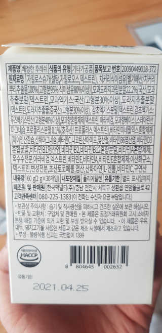 권지혜님이 올린 리뷰 사진 4