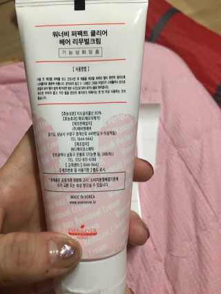 에버앤에버 워너비 퍼펙트 클리어 헤어 리무벌크림 다리+바디용 — 2점을 준 리뷰어가 2018년 8월 올린 사용 사진