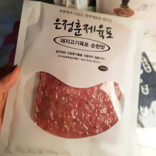사랑해안시영님이 올린 리뷰 사진 4