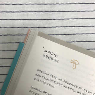 지니님이 올린 리뷰 사진 2