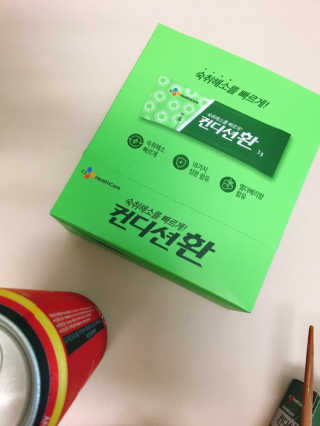 헛개컨디션 피크닉과 축제의 필수템, 헛개 컨디션 — 5점을 준 리뷰어가 2019년 6월 올린 사용 사진