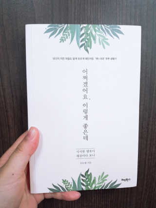 변혜림님이 올린 리뷰 사진 1