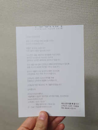 너부리사랑님이 올린 리뷰 사진 4