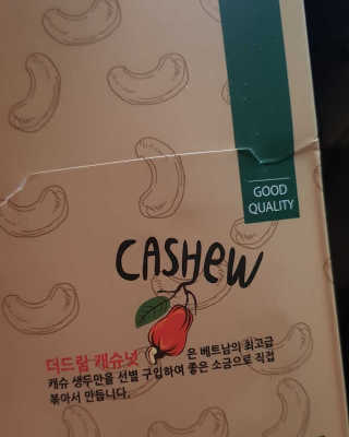 드림캐슈넛 50g X 6개 — 5점을 준 리뷰어가 2018년 9월 올린 사용 사진
