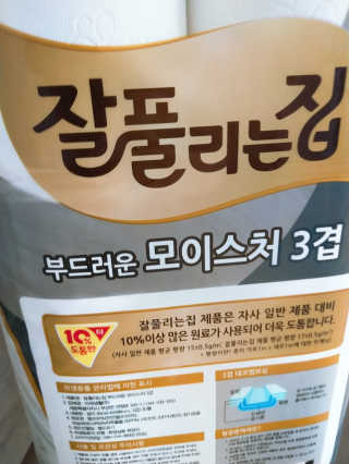 주연님이 올린 리뷰 사진 3