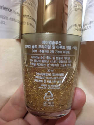 JM솔루션 24K 골드 프리미엄 알 이펙트 앰플 스페셜 — 5점을 준 리뷰어가 2018년 12월 올린 사용 사진