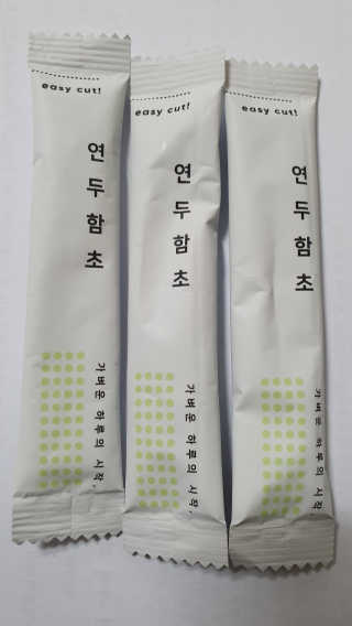 잠주부옥님이 올린 리뷰 사진 3