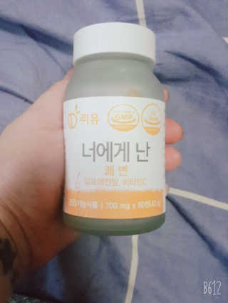 란이님이 올린 리뷰 사진 2