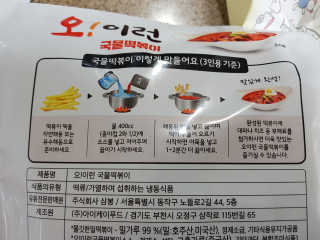 행복트리님이 올린 리뷰 사진 3