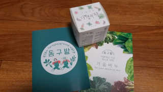 김주현님이 올린 리뷰 사진 1