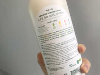 (주)에네스티 내추럴 촉촉  오트밀 바디워시 500ml — 4.5점을 준 리뷰어가 2019년 12월 올린 사용 사진