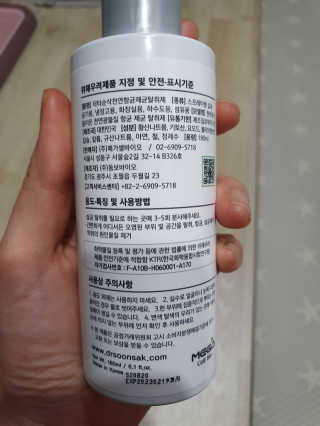 뽀기님이 올린 리뷰 사진 2