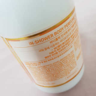 바디홀릭 인샤워 바디퍼퓸 옐로우포션 250ML — 4.5점을 준 리뷰어가 2019년 4월 올린 사용 사진