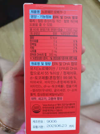 똥글똥글님이 올린 리뷰 사진 2