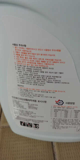 란이님이 올린 리뷰 사진 2