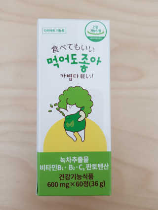 도담맘님이 올린 리뷰 사진 1