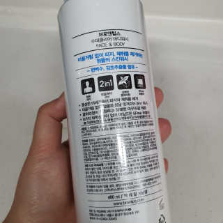 투희맘님이 올린 리뷰 사진 3