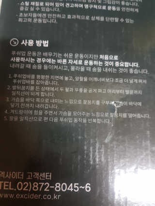 집사는임보중님이 올린 리뷰 사진 2