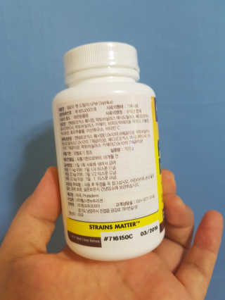 재로우 제로우 펫 도필러스 반려동물 유산균 영양제 70.5g — 5점을 준 리뷰어가 2018년 8월 올린 사용 사진