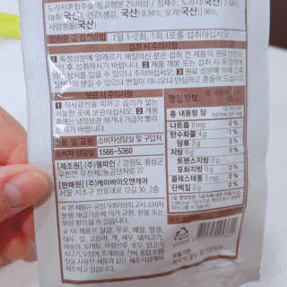 [하이헬스] 환절기에 좋은 참진한 도라지생강즙 30포 — 4점을 준 리뷰어가 2019년 11월 올린 사용 사진