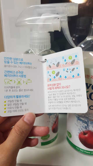 베지아쿠아 475ml + 리필 1000ml 1Set — 5점을 준 리뷰어가 2019년 8월 올린 사용 사진