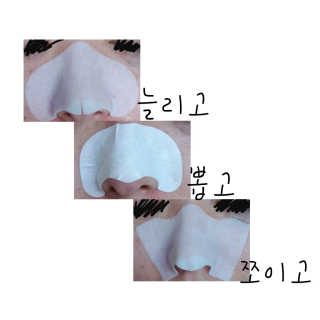 오리지널 미팩토리 3단 돼지코팩 5매입 X 2 — 4.33점을 준 리뷰어가 2018년 7월 올린 사용 사진