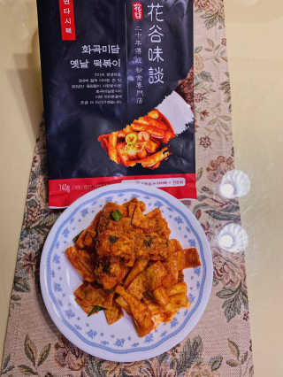 화곡미담 옛날 떡볶이 — 5점을 준 리뷰어가 2020년 4월 올린 사용 사진