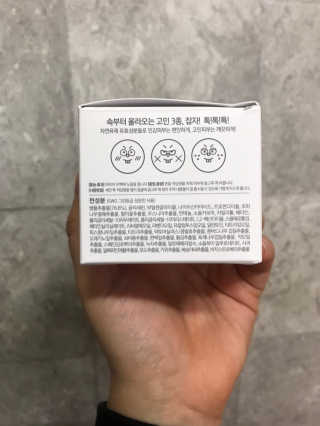 여름엔 이거 없으면 안돼 [버진팜스 푸딩수딩 크림] — 5점을 준 리뷰어가 2020년 1월 올린 사용 사진