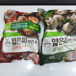 얌야미님이 올린 리뷰 사진 3