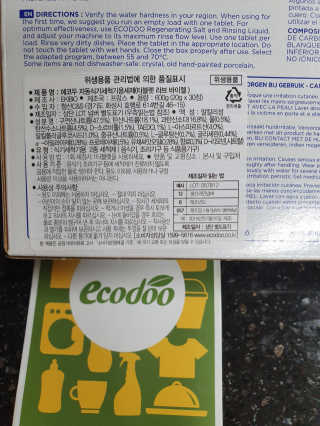 에코두 식기세척기세제 타블렛 600g — 5점을 준 리뷰어가 2019년 10월 올린 사용 사진