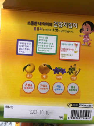 미니짱님이 올린 리뷰 사진 2