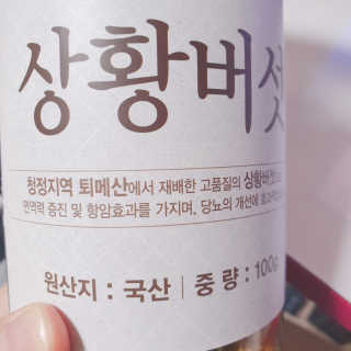 실라님이 올린 리뷰 사진 3