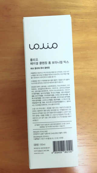 롤리오 페이셜 클렌징 폼 보타니컬 믹스 — 4.17점을 준 리뷰어가 2018년 5월 올린 사용 사진