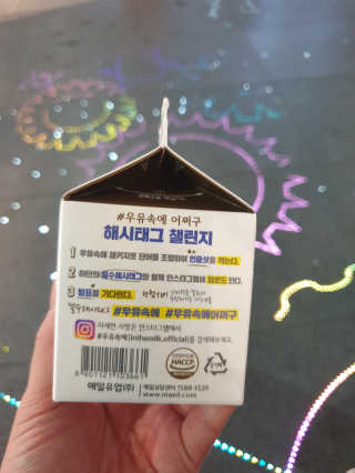 [매일유업] 우유속에 어쩌구_7개 모바일쿠폰 — 5점을 준 리뷰어가 2019년 6월 올린 사용 사진