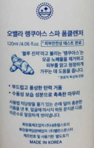 🌸치즈플🌸님이 올린 리뷰 사진 2