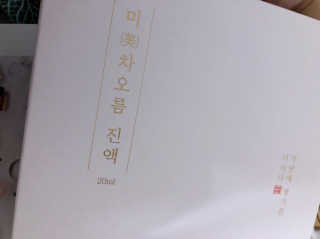 sodia35님이 올린 리뷰 사진 3