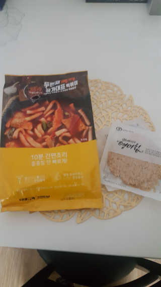 두번째 국떡 국가대표 떡볶이 1팩 + 영미칩 2봉 증정 — 5점을 준 리뷰어가 2019년 2월 올린 사용 사진