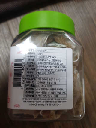 유지영님이 올린 리뷰 사진 3