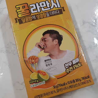 정찬우 꽐라만시 [찬우s]꿀라만시 — 4점을 준 리뷰어가 2019년 5월 올린 사용 사진