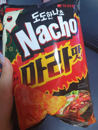 별님님이 올린 리뷰 사진 4