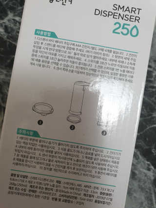 기분좋은선택 스마트 디스펜서 250 — 5점을 준 리뷰어가 2019년 10월 올린 사용 사진