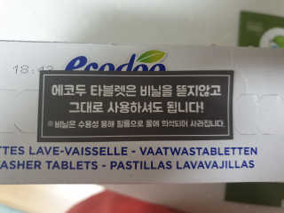앨앨님이 올린 리뷰 사진 2