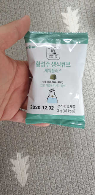 달려라하니님이 올린 리뷰 사진 4