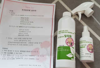 marimaria님이 올린 리뷰 사진 1