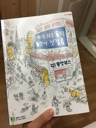 이유리님이 올린 리뷰 사진 1